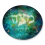 Jordana Klein Creation of the World Matzah Plate - 1