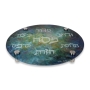 Seder Plate With Creation of the World Design By Jordana Klein - 2