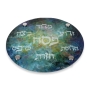 Seder Plate With Creation of the World Design By Jordana Klein - 1