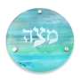 Jordana Klein Water's Reflection Glass Matzah Plate - 1