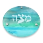 Jordana Klein Water's Reflection Glass Matzah Plate - 2