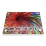 Jordana Klein "Red Flower" Glass Tray for Shabbat Candlesticks - 1