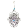 Danon Hamsa Wall Hanging with Blessings (2 Color Options) - 4