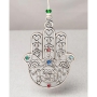 Danon Hamsa Wall Hanging with Gemstones and Blessings - 5
