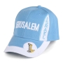 Jerusalem Israel Baseball Cap – Light Blue - 2