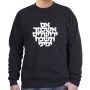 "If I Forget Thee O Jerusalem" (Hebrew) Sweatshirt (Choice of Colors) - 4