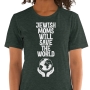 Jewish Moms Will Save The World T-Shirt - 1