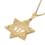 14K Gold Men's Large Textured Star of David and Chai Pendant with Stars - 2