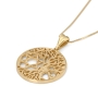 14K Gold Tree of Life  Star of David Pendant Necklace - 7
