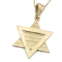14K Gold Western Wall and Star of David Pendant Necklace - 2