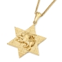 14K Gold Star of David Unisex Pendant with Lion of Judah and Western Wall Motif - 5