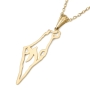 Large 14K Gold Map of Israel Pendant with Chai - Unisex - 4