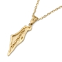 14K Gold No Other Land Map of Israel Pendant - Unisex - 4