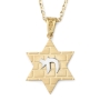 14K Gold Star of David Pendant with Chai and Kotel Motif - 1