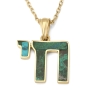 14K Gold Chai Pendant Necklace with Green Eilat Stone - 1