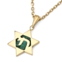 14K Gold Star of David with Chai on Eilat Stone Pendant Necklace - 4