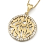 Exquisite Diamond-Accented 14K Yellow Gold Shema Yisrael Pendant Necklace - 2
