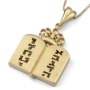 14K Gold Ten Commandments Pendant Necklace (Choice of Colors) - 4