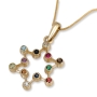 Star of David Hoshen Gemstones 14K Gold Necklace  - 1