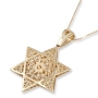 14K Gold Double Star of David Pendant with Filigree-Inspired Patterns - 2