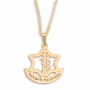 Israeli Defense Forces Necklace - Silver or Gold Plated - Hebrew / English - 2