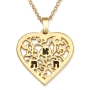 Gold Plated Engraved Pomegranate Heart Necklace for Mom (Hebrew / English) - 1