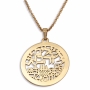Jerusalem City of Gold Necklace (Hebrew) - 2