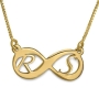 Gold Plated Infinity Necklace with Initials (Hebrew / English) - 2