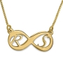 Sterling Silver Infinity Necklace with Initials (Hebrew / English) - 4