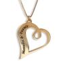 Heart Double Name Customizable Necklace (Hebrew/English) - 2