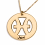 Double Thickness Gold-Plated Pisces Zodiac Name Necklace (English/Hebrew)  - 1