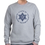 Am Israel Chai Star of David Sweatshirt (Choice of Colors) - 1