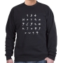 Ancient Hebrew Alphabet Sweatshirt (Choice of Colors) - 3