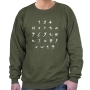 Ancient Hebrew Alphabet Sweatshirt (Choice of Colors) - 5