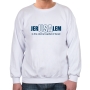 Jerusalem the Capital of Israel Sweatshirt - Variety of Colors - 4
