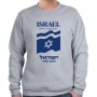 Israel Sweatshirt - Forever in Our Heart. Variety of Colors - 2