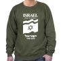 Israel Sweatshirt - Forever in Our Heart. Variety of Colors - 3