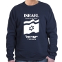 Israel Sweatshirt - Forever in Our Heart. Variety of Colors - 4