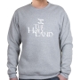 Israel Sweatshirt - The Holy Land. Variety of Colors - 2