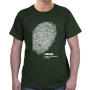 Israel T-Shirt - Jewish Identity Fingerprint. Variety of Colors - 8