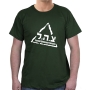  Israel Defense Forces T-Shirt - Stamp. Variety of Colors - 6
