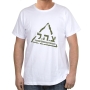  Israel Defense Forces T-Shirt - Stamp. Variety of Colors - 2