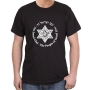 Am Israel Chai Star of David T-Shirt. Variety of Colors - 11