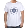 Am Israel Chai Star of David T-Shirt. Variety of Colors - 3