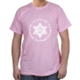 Am Israel Chai Star of David T-Shirt. Variety of Colors - 4