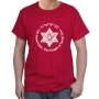Am Israel Chai Star of David T-Shirt. Variety of Colors - 5