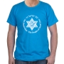 Am Israel Chai Star of David T-Shirt. Variety of Colors - 8