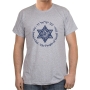 Am Israel Chai Star of David T-Shirt. Variety of Colors - 2