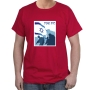 Israel Army T-Shirt - Hazak Ve'ematz. Variety of Colors - 4