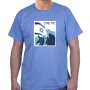 Israel Army T-Shirt - Hazak Ve'ematz. Variety of Colors - 7